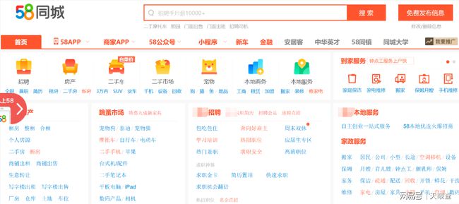 北京58同城招聘信息，探索職業(yè)發(fā)展的黃金門戶，北京58同城招聘信息，職業(yè)發(fā)展的黃金門戶探索
