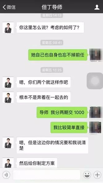 微信時代的情感咨詢師，傾聽、理解與引導(dǎo)的新紀元，微信時代的情感咨詢師，傾聽、理解與引導(dǎo)的新紀元探索