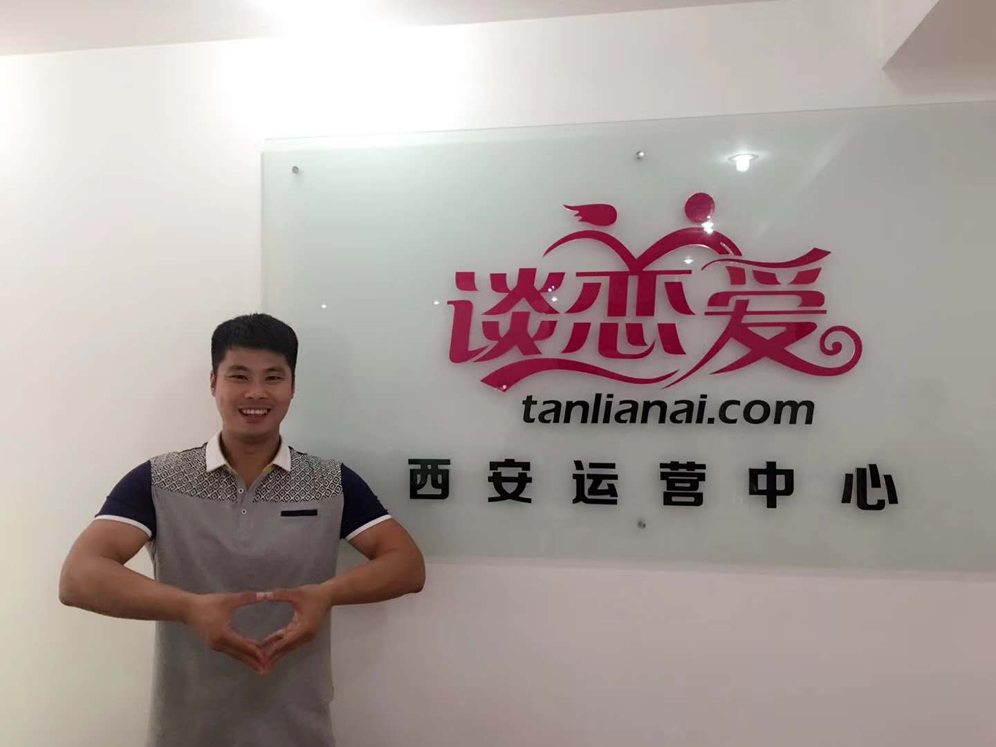 邯鄲婚戀交友網(wǎng)，連接心靈，共筑美好未來(lái)，邯鄲婚戀交友網(wǎng)，心靈連接，共筑美好未來(lái)之戀