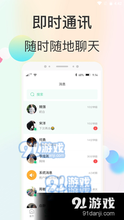 有沒有真的交友網(wǎng)站，探索現(xiàn)代社交網(wǎng)絡的真實與人性的交融，現(xiàn)代社交網(wǎng)絡的真實交友探索，人性交融的交友網(wǎng)站存在嗎？