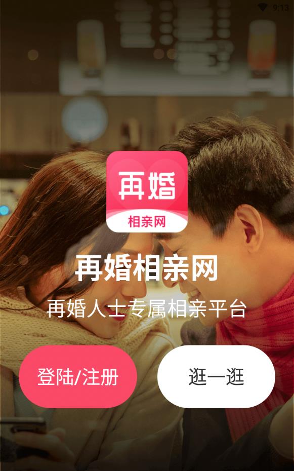 哪個(gè)網(wǎng)站相親比較靠譜？深度解析現(xiàn)代網(wǎng)絡(luò)相親平臺(tái)，深度解析現(xiàn)代網(wǎng)絡(luò)相親平臺(tái)，哪個(gè)網(wǎng)站相親最靠譜？