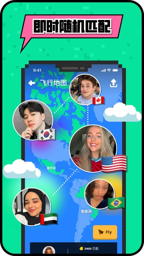 全球交友，跨越文化與地域的橋梁，全球交友，跨越文化與地域的橋梁之旅