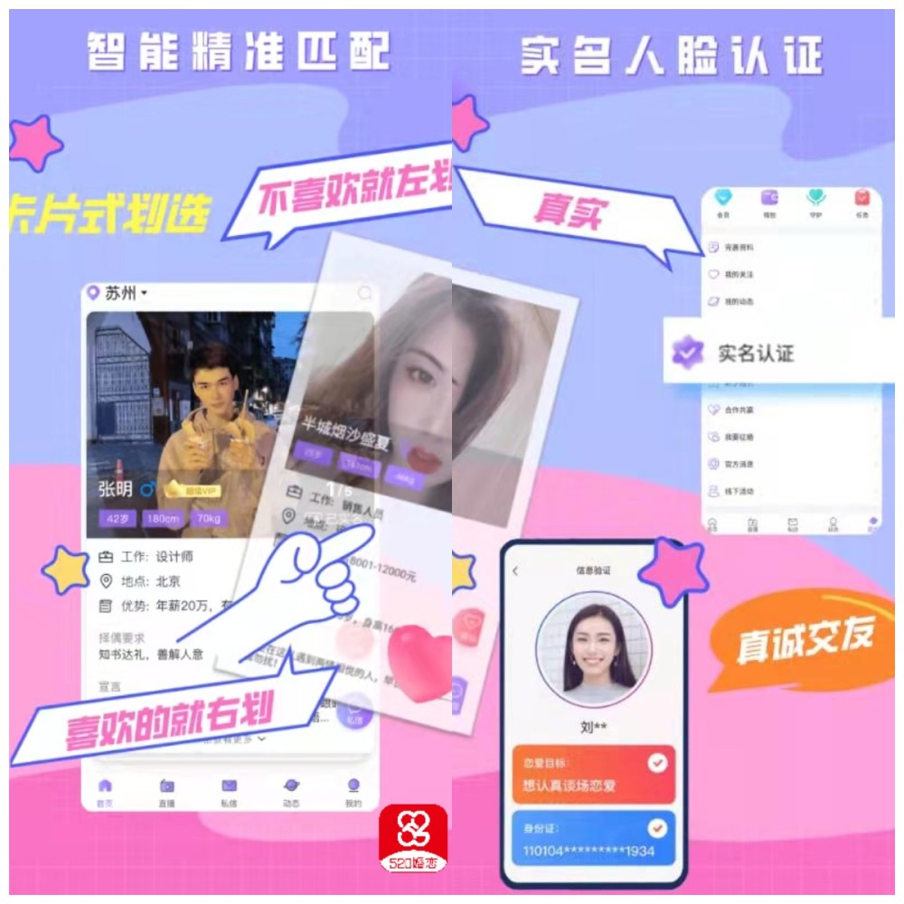 探索正規(guī)婚介平臺(tái)，哪個(gè)平臺(tái)值得信賴？，正規(guī)婚介平臺(tái)深度解析，哪個(gè)值得信賴？