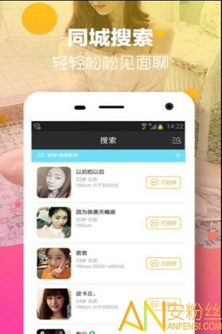 yunxin 第19頁