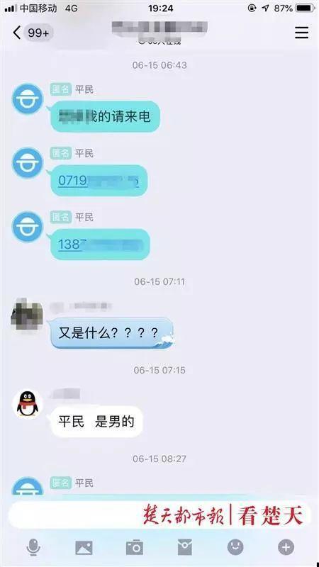 交友群名字大全，如何為你的社交群組選擇一個獨特的名字，社交群組名字靈感，獨特且吸引人的交友群名字大全