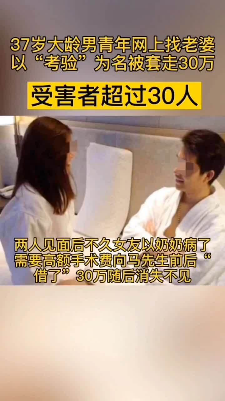 網(wǎng)上找老婆，現(xiàn)代婚戀觀念的轉(zhuǎn)變與挑戰(zhàn)，網(wǎng)上尋找真愛，現(xiàn)代婚戀觀念的轉(zhuǎn)變與挑戰(zhàn)