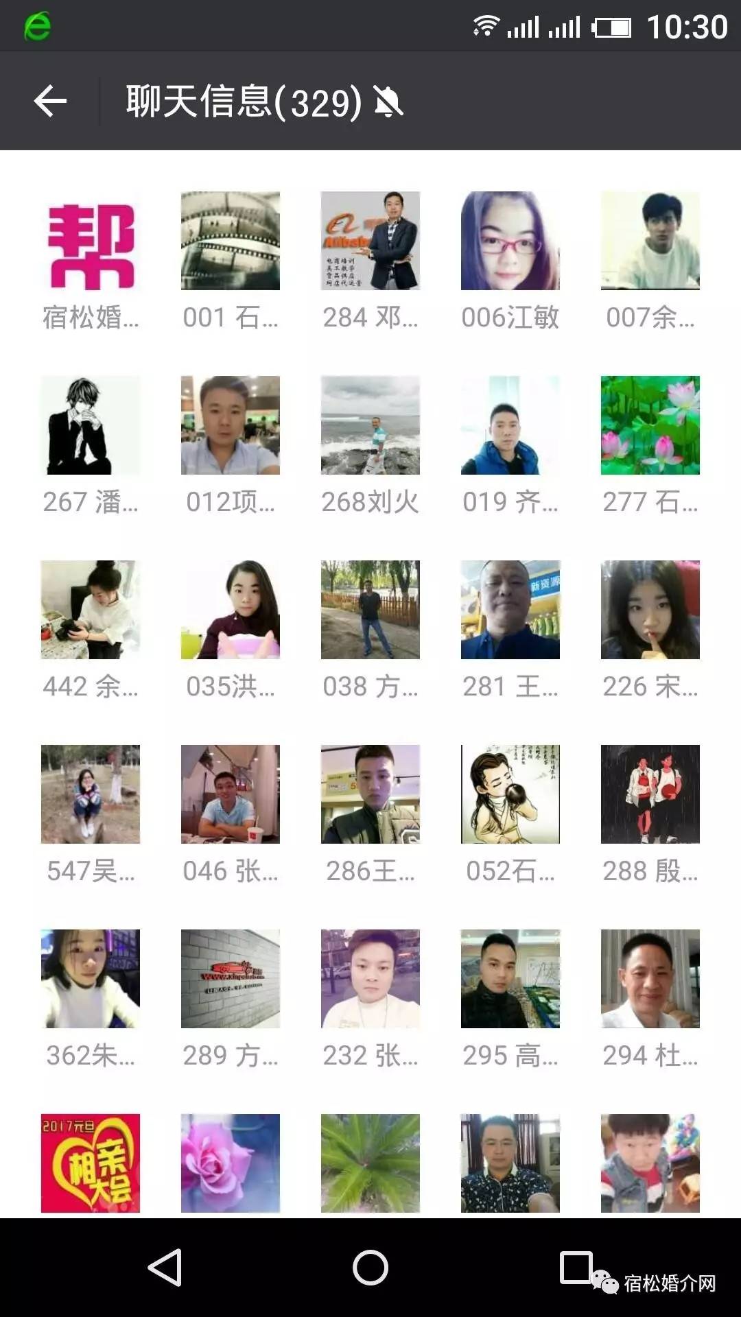 征婚網(wǎng)會員一對一服務(wù)，打造專屬的緣分鏈接，征婚網(wǎng)專屬一對一服務(wù)，打造您的緣分鏈接