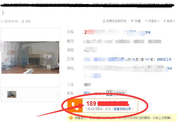 探索58本地同城租房，一站式解決方案助你輕松安家，探索一站式解決方案，58同城租房助你輕松安家