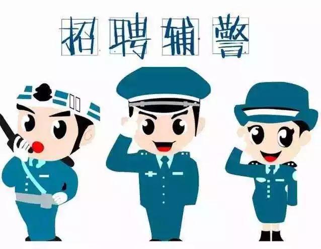 急招人才，尋找未來(lái)的職業(yè)伙伴，一起共創(chuàng)輝煌！，急招精英人才，攜手共創(chuàng)輝煌未來(lái)！