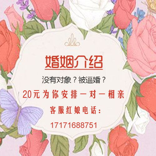 征婚熱線，尋找愛情的新起點，征婚熱線，開啟愛情新旅程