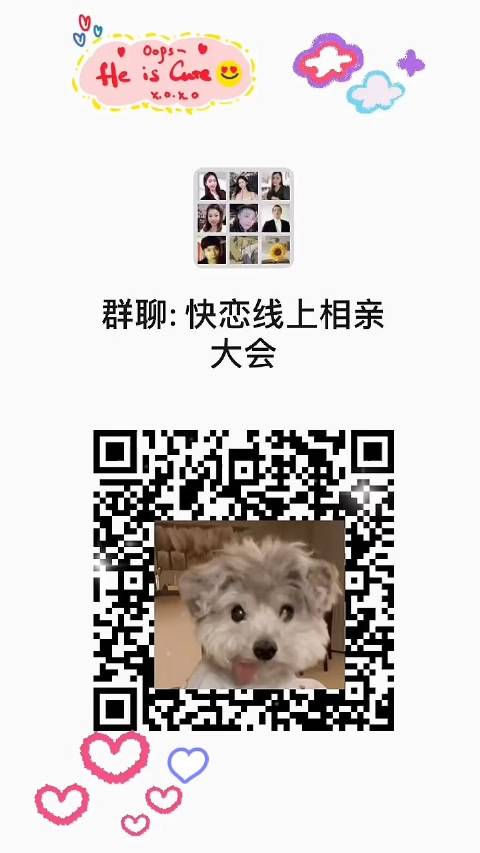單身交友群介紹，尋找志同道合的伙伴，共度美好時光，單身交友群，尋找志同道合的伙伴，共享精彩生活時光