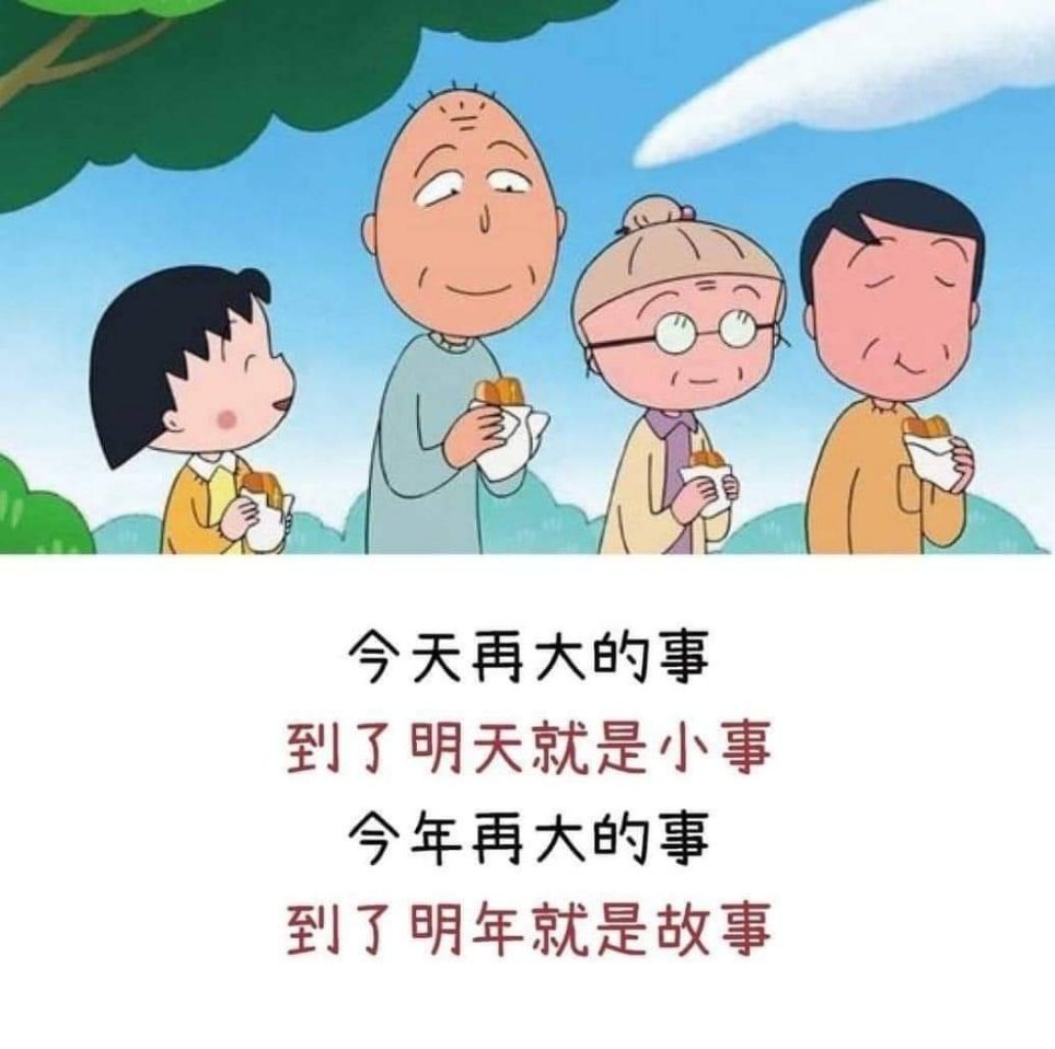 情感小故事，遇見溫暖的光，情感小故事，遇見溫暖的光明