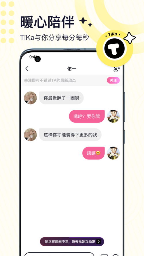 哪些交友網(wǎng)站比較靠譜？深度解析現(xiàn)代交友平臺的可靠性，深度解析現(xiàn)代交友平臺可靠性，哪些交友網(wǎng)站值得信賴？
