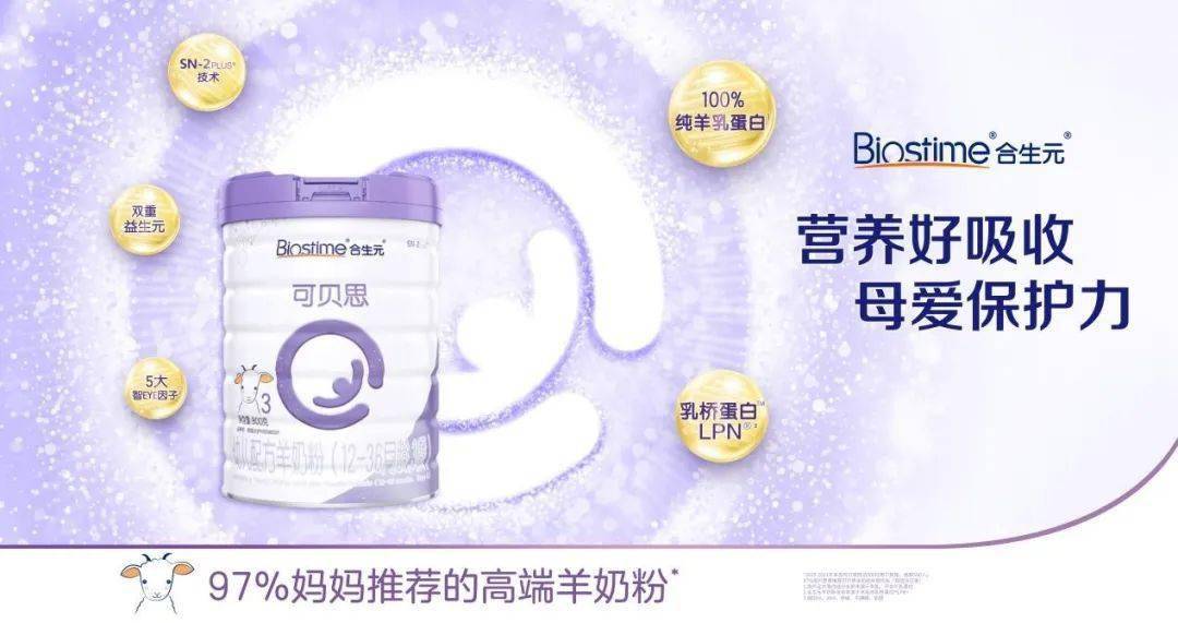 警惕虛假預測，新澳一肖一馬無法保證100%準確，警惕虛假預測，新澳一肖一馬預測無法保證百分百準確