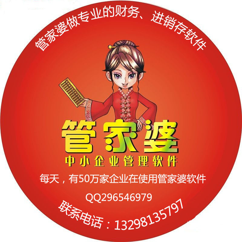 管家婆的老家，一段關(guān)于數(shù)字與情感的交織故事，管家婆的老家，數(shù)字與情感的交織傳奇