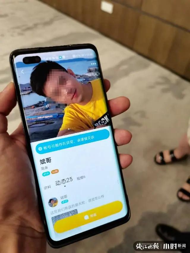 chenweixia 第20頁
