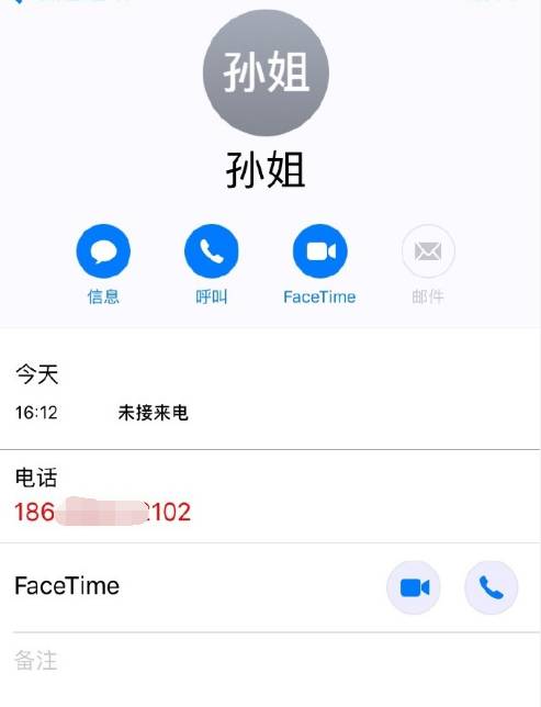 尋找附近女的電話號碼，理性與尊重的交往之道，理性交往之道，尋找附近女性聯(lián)系方式需謹(jǐn)慎尊重的態(tài)度