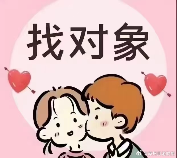 免費(fèi)找對(duì)象，新時(shí)代下的新型婚戀模式探索，免費(fèi)找對(duì)象，新時(shí)代婚戀模式的探索與挑戰(zhàn)