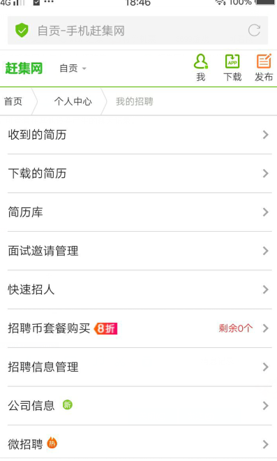 趕集網(wǎng)征婚信息，現(xiàn)代婚戀的新起點(diǎn)，趕集網(wǎng)征婚信息，現(xiàn)代婚戀的新起點(diǎn)探索