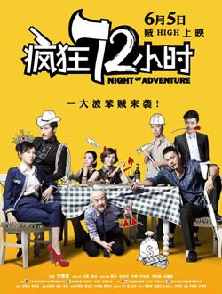 喜劇電影推薦，帶你領(lǐng)略歡笑的藝術(shù)，喜劇電影推薦，領(lǐng)略歡笑的魅力藝術(shù)之旅