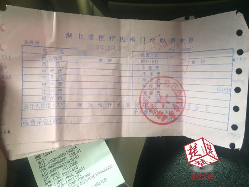 割包皮手術(shù)費用詳解，去醫(yī)院大概需要多少錢？，割包皮手術(shù)費用詳解，了解去醫(yī)院大概需要多少錢？