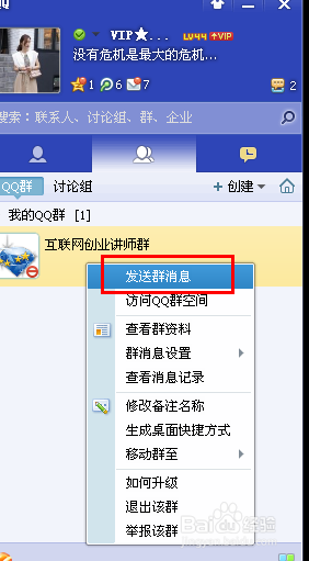探索真實(shí)交流群，2023年QQ交流群的新體驗(yàn)，探索真實(shí)交流群，QQ交流群新體驗(yàn)2023年展望