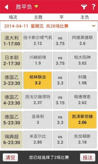 澳門六開彩網(wǎng)站開獎結(jié)果，揭露違法犯罪問題，澳門六開彩網(wǎng)站違法犯罪內(nèi)幕，開獎結(jié)果背后的真相揭露