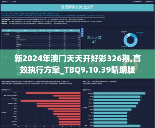 遠(yuǎn)古傳說 第17頁