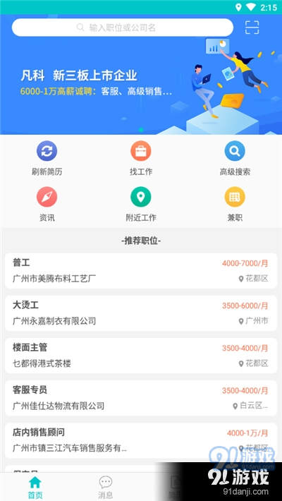 hanjunhao 第20頁