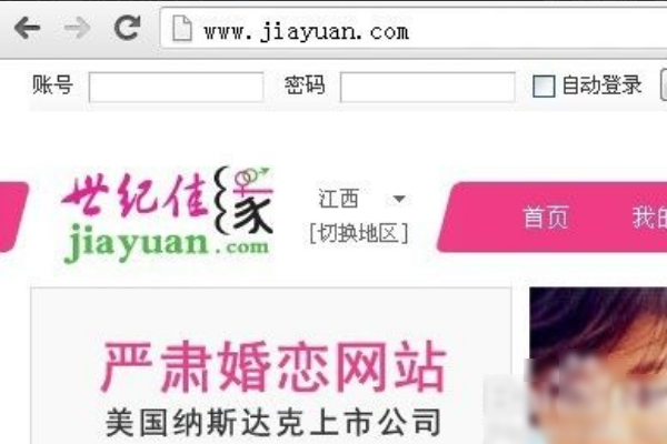 世紀(jì)佳緣網(wǎng)如何注銷(xiāo)賬號(hào)，詳細(xì)步驟與注意事項(xiàng)，世紀(jì)佳緣網(wǎng)賬號(hào)注銷(xiāo)指南，步驟與注意事項(xiàng)全解析