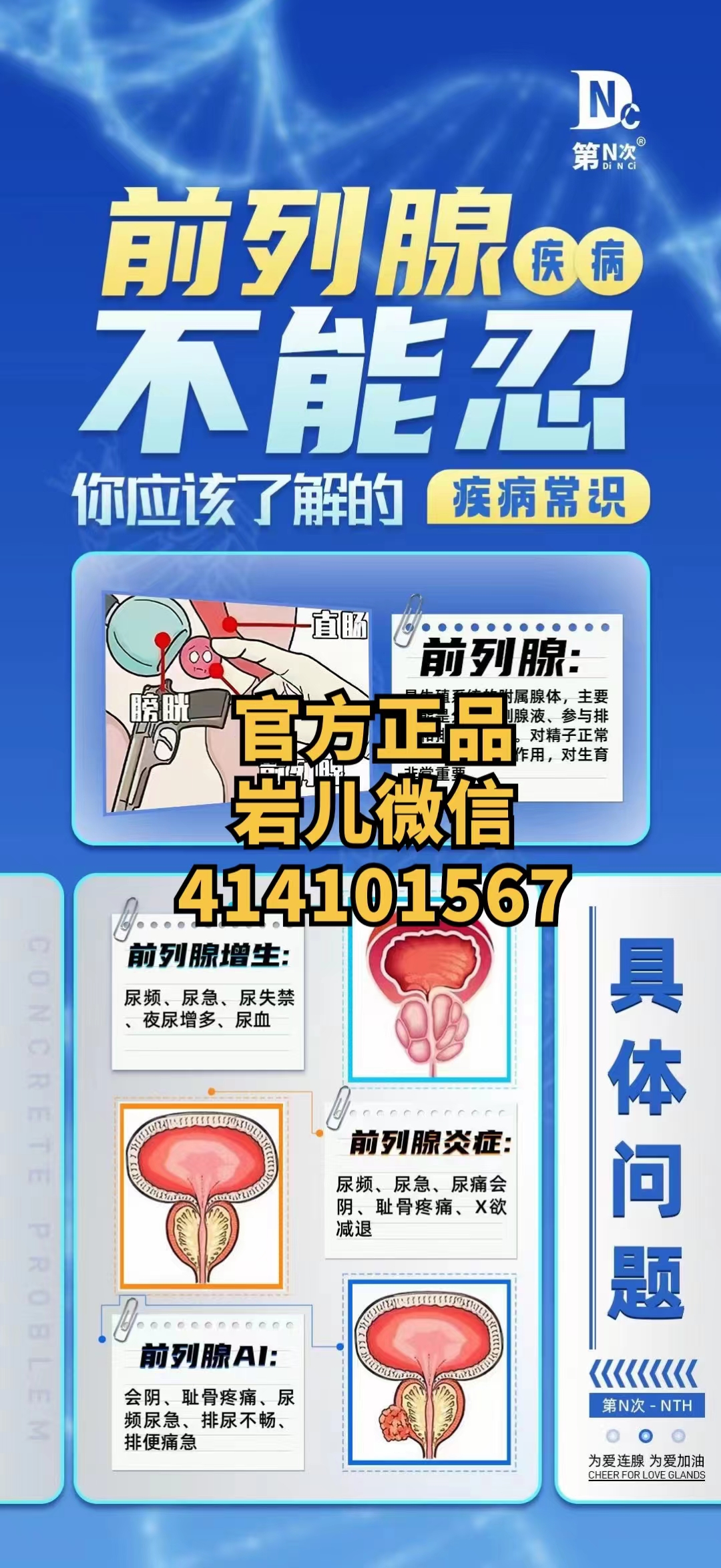 前列腺問(wèn)題及其治療方法，全面解析與應(yīng)對(duì)策略，前列腺問(wèn)題詳解，全面解析與應(yīng)對(duì)策略，包括治療方法及應(yīng)對(duì)策略