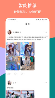 同城愛(ài)約會(huì)，探索現(xiàn)代都市的浪漫邂逅之旅，現(xiàn)代都市浪漫邂逅之旅，同城愛(ài)約會(huì)探索之旅
