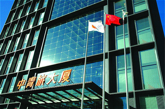中旅總社，旅游行業(yè)的璀璨明珠，中旅總社，旅游行業(yè)的璀璨明珠閃耀世界
