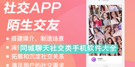 同城免費(fèi)聊天軟件推薦，高效溝通的新選擇，同城免費(fèi)聊天軟件，高效溝通的新選擇