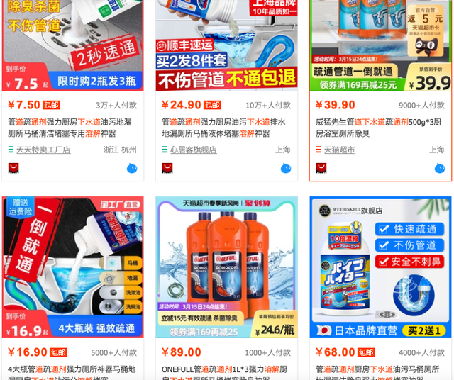 探索在線招聘新紀(jì)元，在58同城招聘尋找理想工作，探索在線招聘新紀(jì)元，在58同城招聘尋找理想職位