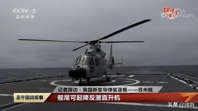 揭秘中國海軍新利器，533南通艦，揭秘中國海軍新利器，南通艦首度曝光