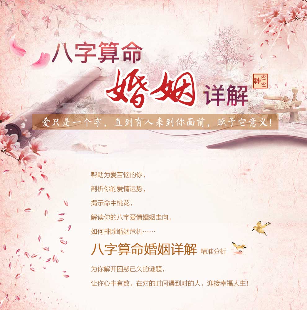 免費(fèi)合婚生辰八字婚姻分析，探尋緣分中的奧秘，免費(fèi)合婚生辰八字婚姻分析，探尋緣分奧秘