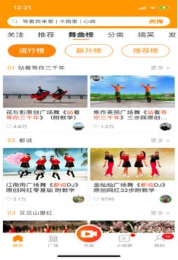 中老年交友a(bǔ)pp排行，探索與解析，中老年交友a(bǔ)pp排名及功能探索與解析