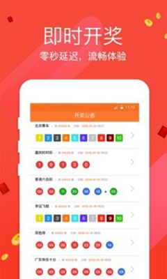 澳門六給彩開獎結(jié)果的真相與警示，澳門六給彩開獎結(jié)果的真相揭秘與警示提醒