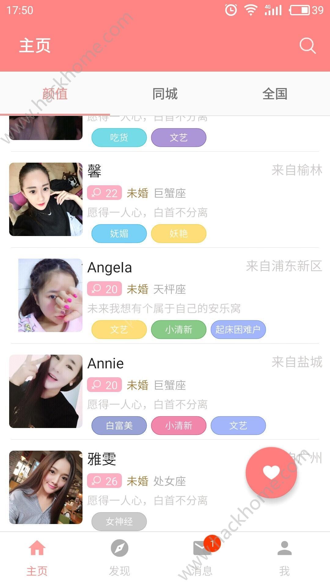 聊天約會(huì)軟件免費(fèi)的有哪些，全面解析當(dāng)下流行的免費(fèi)社交應(yīng)用，當(dāng)下流行的免費(fèi)社交應(yīng)用全面解析，聊天約會(huì)軟件有哪些？