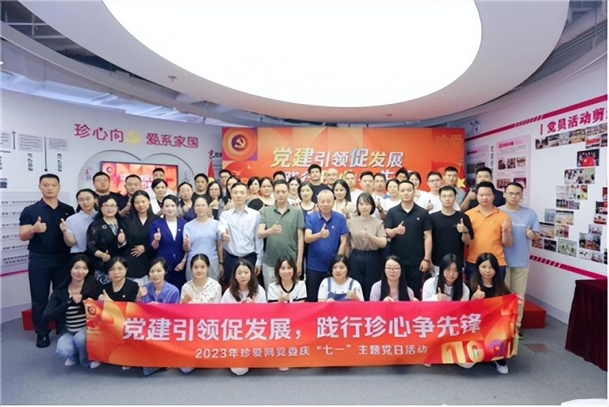 關于珍愛網(wǎng)收費標準的深入探討（2023年），珍愛網(wǎng)最新收費標準深度解析（2023版）