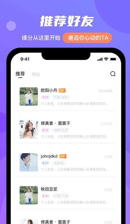附近人交友軟件哪個(gè)靠譜，深度解析與推薦，深度解析與推薦，哪個(gè)附近人交友軟件最靠譜？