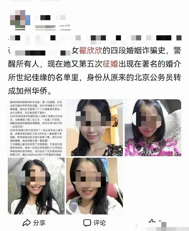 世紀佳緣征婚靠譜嗎？探究在線婚戀平臺的真實性與有效性，探究在線婚戀平臺真實性，世紀佳緣征婚靠譜嗎？