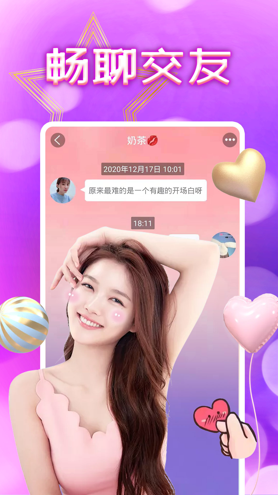 wangweixuan 第18頁