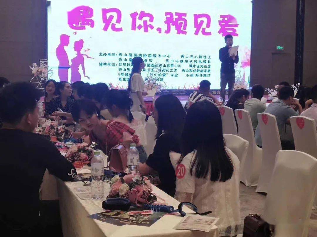 尋找愛情的步伐，單身相親之路，單身之旅，尋找愛情的步伐與相親之路
