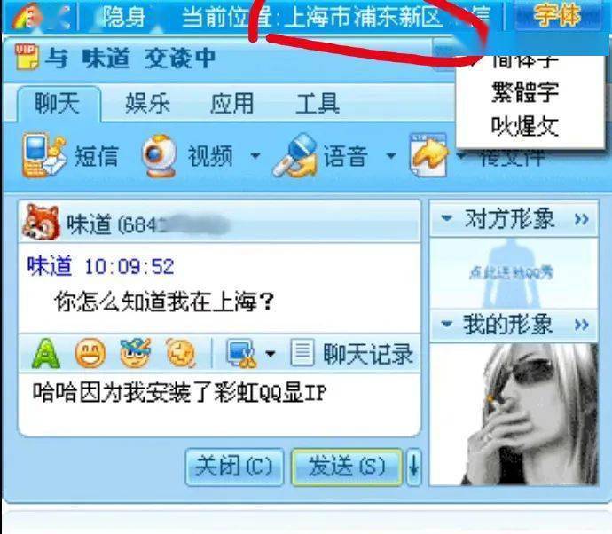 網(wǎng)易聊天室的新命名——與時(shí)俱進(jìn)的網(wǎng)絡(luò)交流空間，網(wǎng)易聊天室新命名，與時(shí)俱進(jìn)的網(wǎng)絡(luò)社交空間