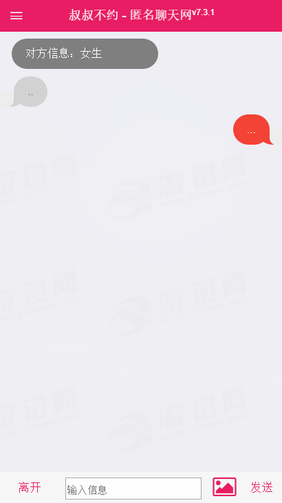 網(wǎng)頁匹配聊天，重塑在線交流的新體驗，網(wǎng)頁匹配聊天，重塑在線交流新體驗
