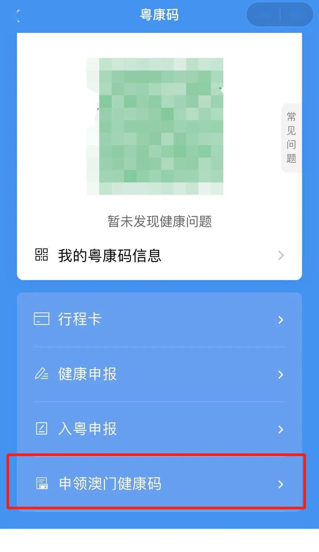關(guān)于新澳內(nèi)部碼網(wǎng)址的探討，風(fēng)險(xiǎn)與犯罪問(wèn)題，新澳內(nèi)部碼網(wǎng)址探討，風(fēng)險(xiǎn)與犯罪問(wèn)題解析