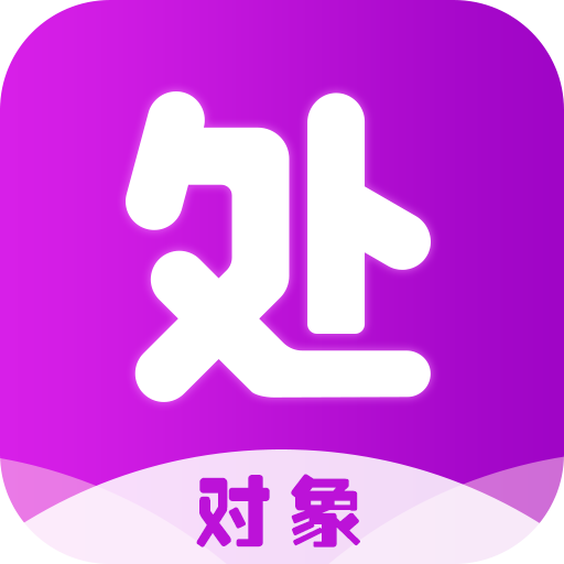 處對象軟件，免費(fèi)聊天，學(xué)生時(shí)代的理想選擇，免費(fèi)聊天處對象軟件，學(xué)生時(shí)代的戀愛神器