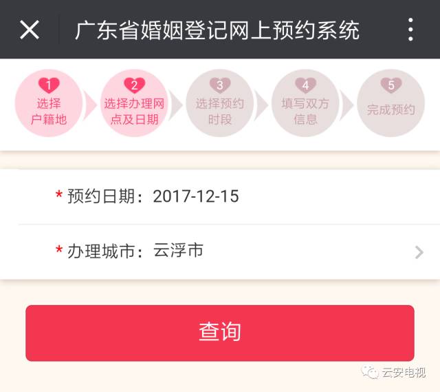 laiyating 第21頁
